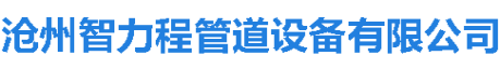 陕西聚氨酯保温钢管厂家,陕西钢套钢保温钢管,陕西保温钢管厂家